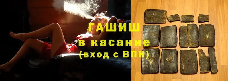 Наркотические вещества Сафоново LSD-25  А ПВП  COCAIN  Метамфетамин  Конопля  Меф  ГАШ 