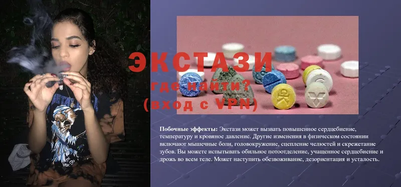 Ecstasy 280 MDMA  MEGA ссылка  Сафоново  хочу наркоту 