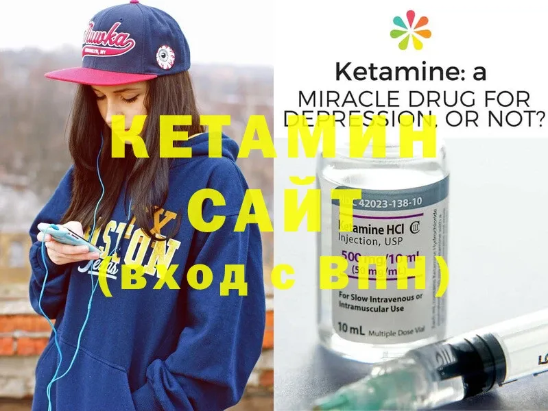 где продают наркотики  Сафоново  Кетамин ketamine 