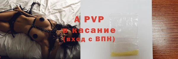 альфа пвп VHQ Баксан