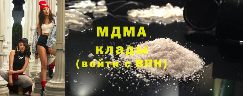 MDMA VHQ  kraken онион  Сафоново 